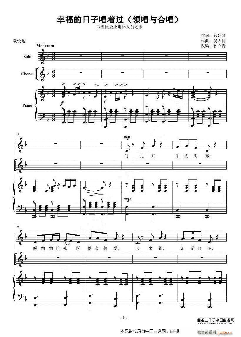 �Ҹ������ӳ���(zh��)�^(gu��) �ϳ��V(�ϳ��V)1