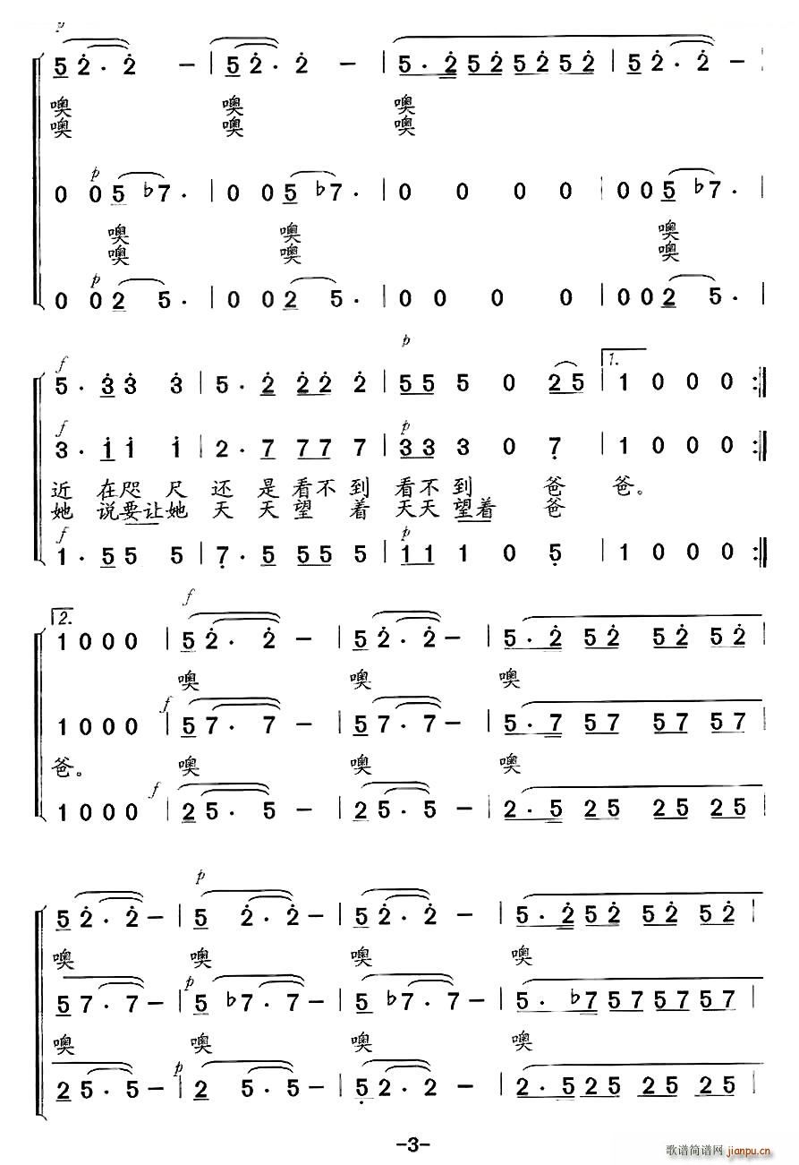 ���c������ Ů���س�(ʮ�ּ�����)3