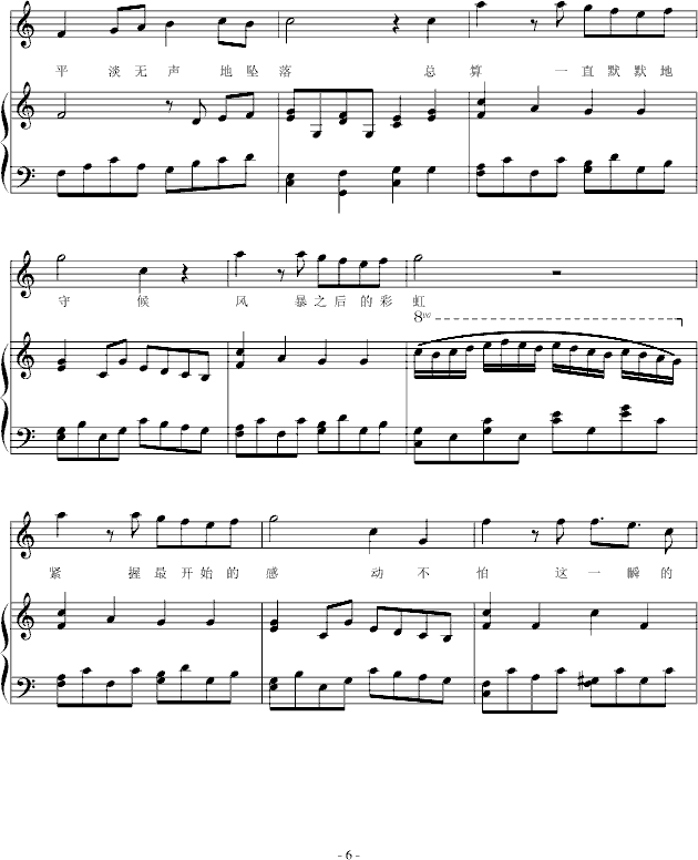 ���յĚg��(l�� )�(����V)6