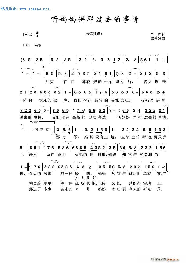  (t��ng)�����v���^(gu��)ȥ������ Ů����(ʮ�ּ�����)1