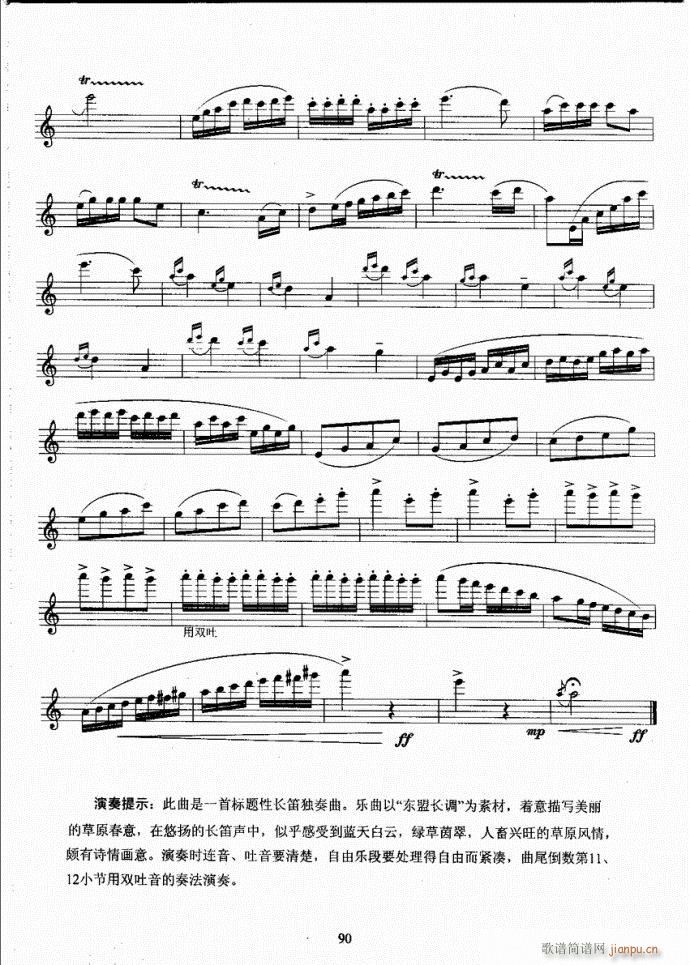 �L(ch��ng)�ѿ����̳�61-100(�Ѻ��V)30