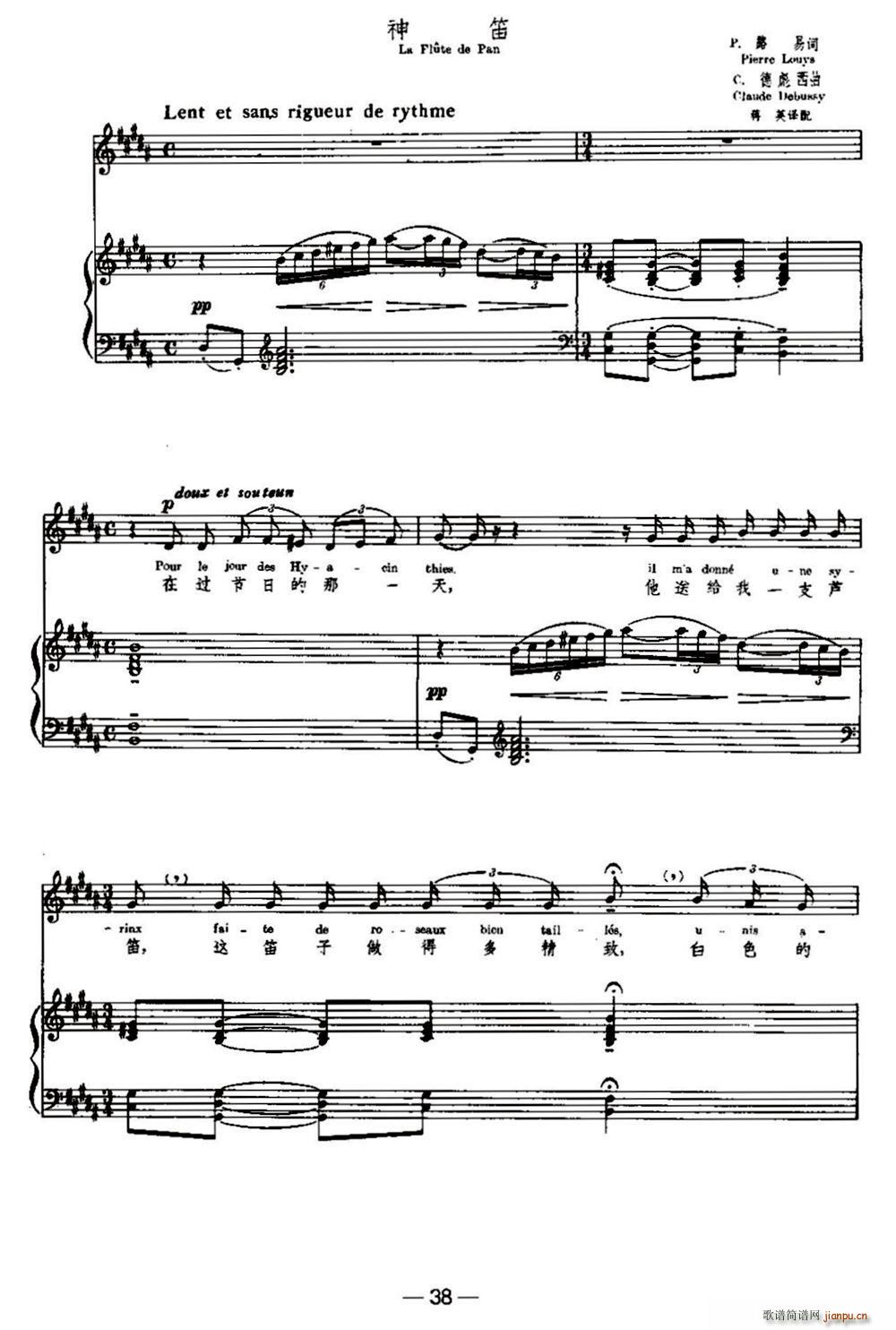 �� ��� La Flute de Pan �����Č���(�Ѻ��V)1