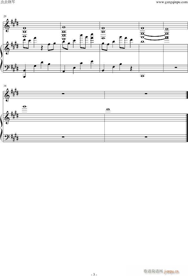 When You Are Mad(����V)3