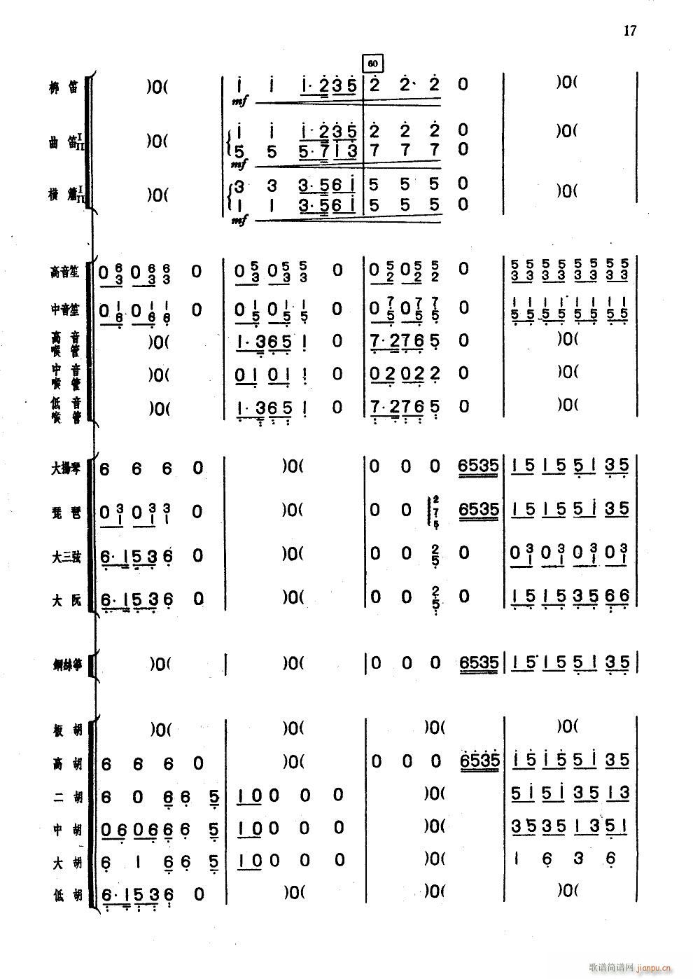 ������ �V�|����(l�� )������(���V)16