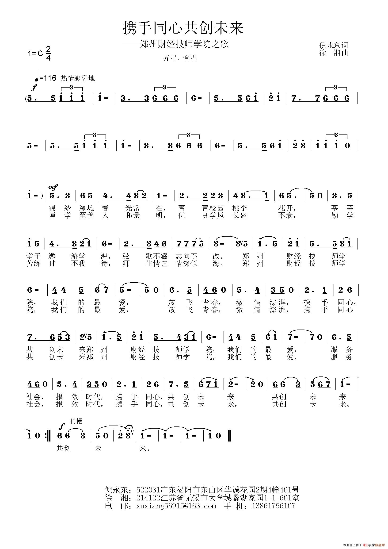 �y��ͬ�Ĺ���(chu��ng  )δ��(l��i)(���ָ��V)1