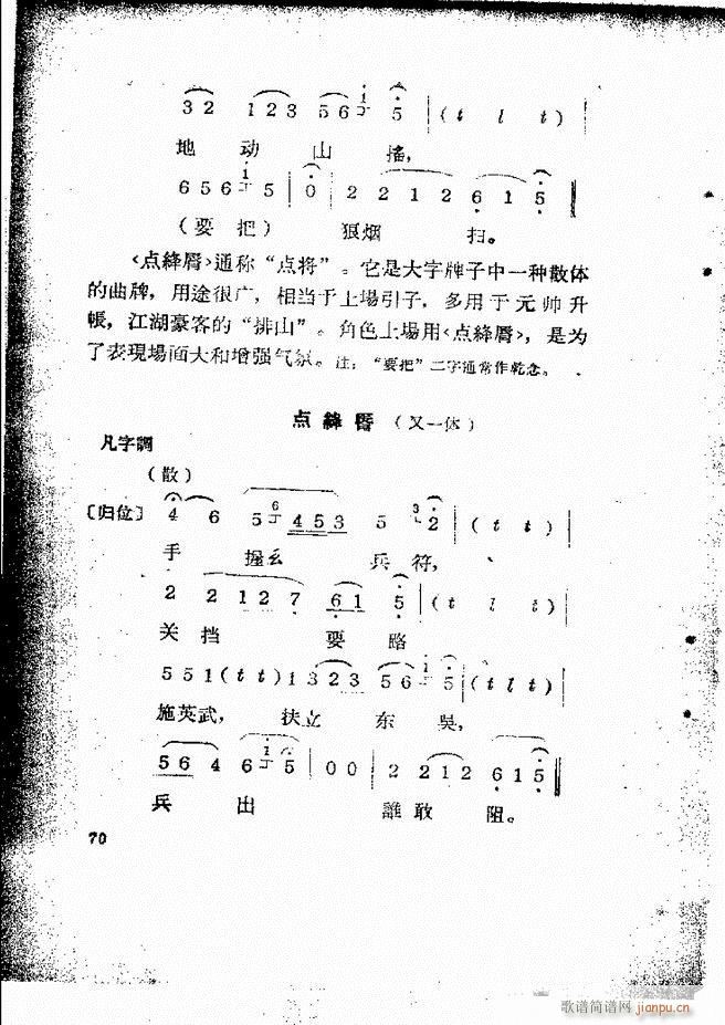 �������ƺ�(ji��n)��58 131(�������V)13