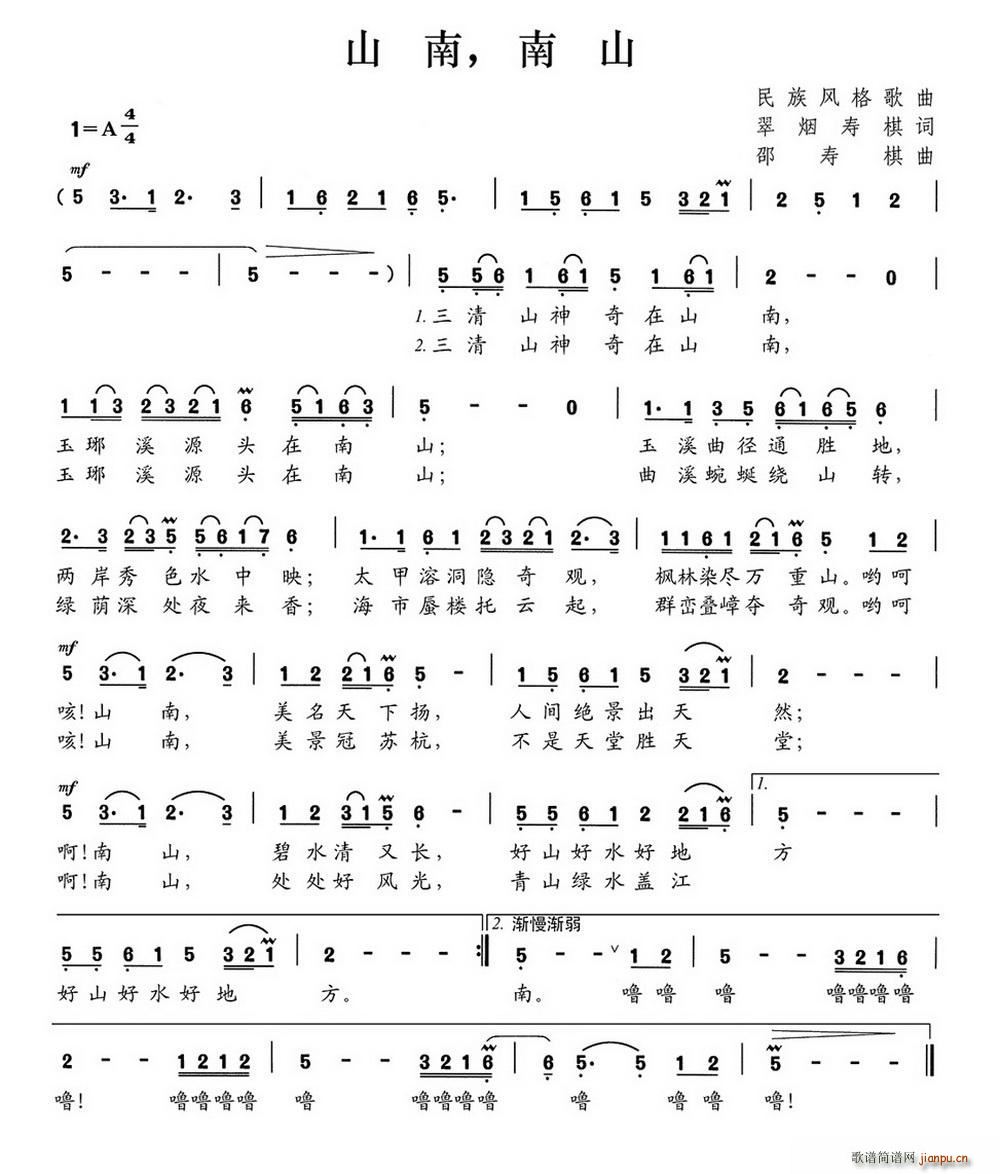 ɽ�� ��ɽ(���ָ��V)1