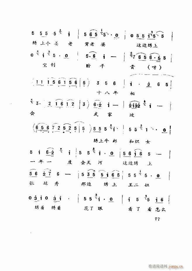 �����򄡱��x ɽ�|�ط����� 61 120(ʮ�ּ�����)17