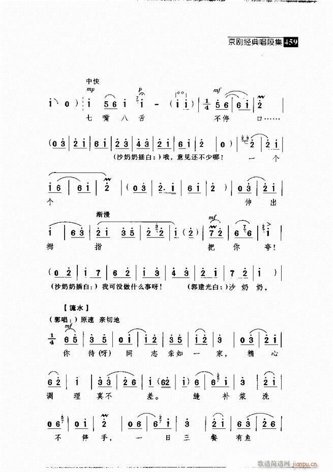 ������� ������(j��ng)�䳪�μ�421 462(�������V)38