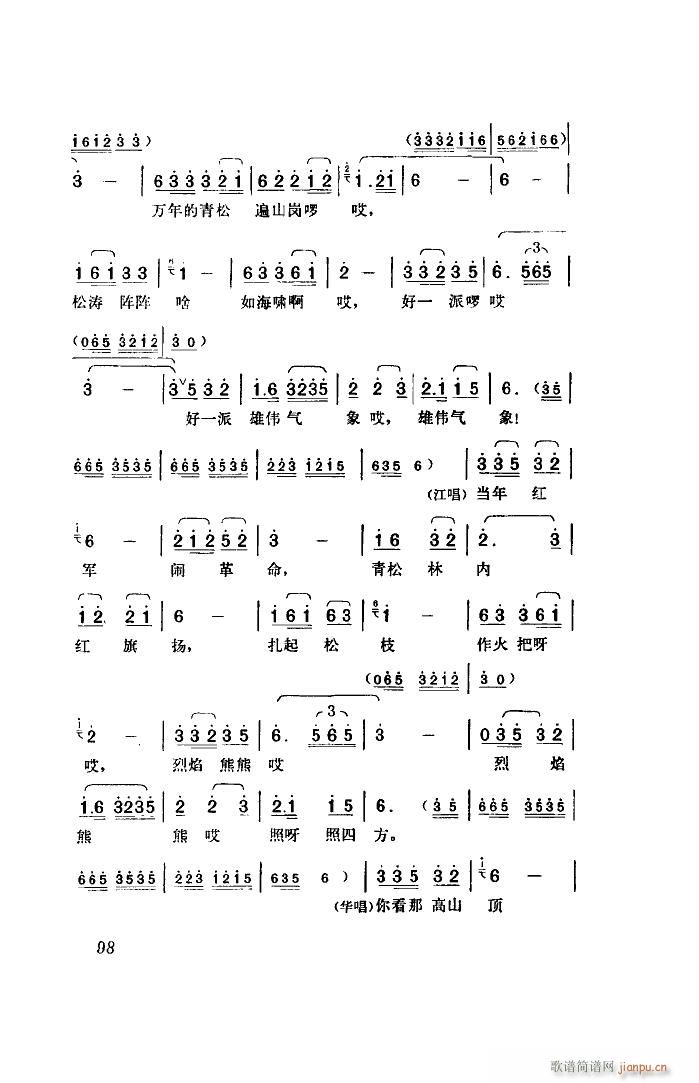 ���� �脡 ȫ�� 00 50(ʮ�ּ�����)24