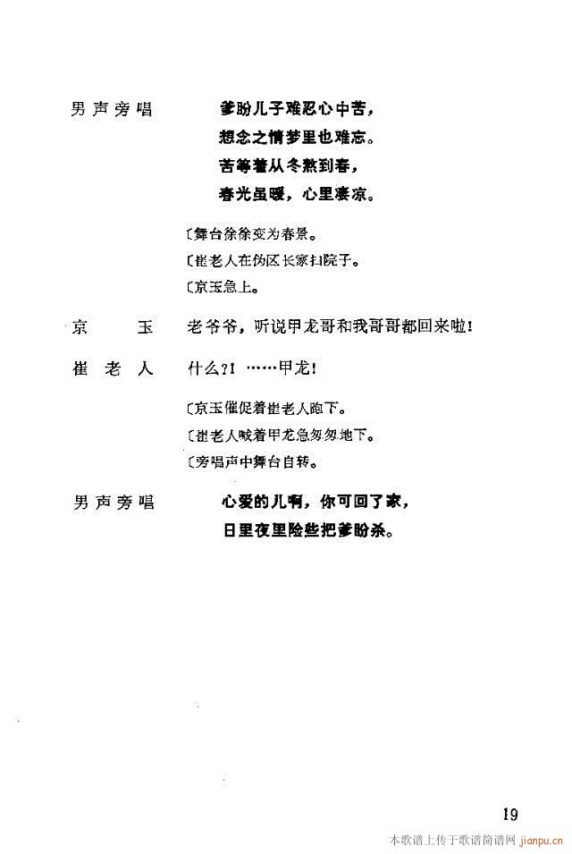 �����脡һ��(g��)���l�F�T����������ǰ��1-30(ʮ�ּ�����)23