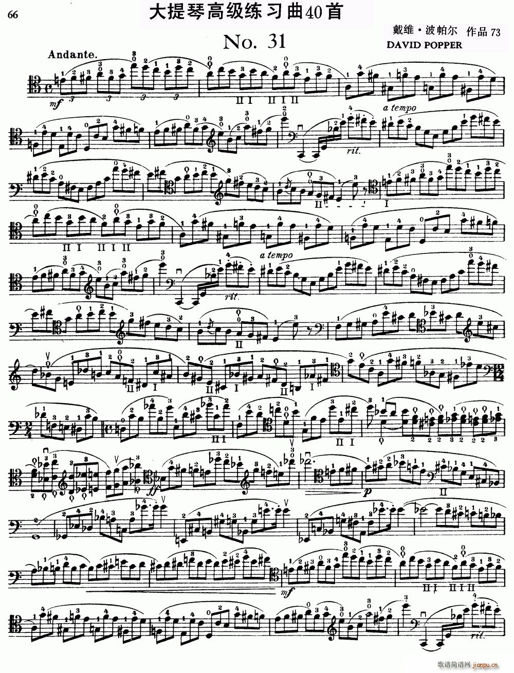 �����ٸ߼�������40�� No 31 ����(�������V)1