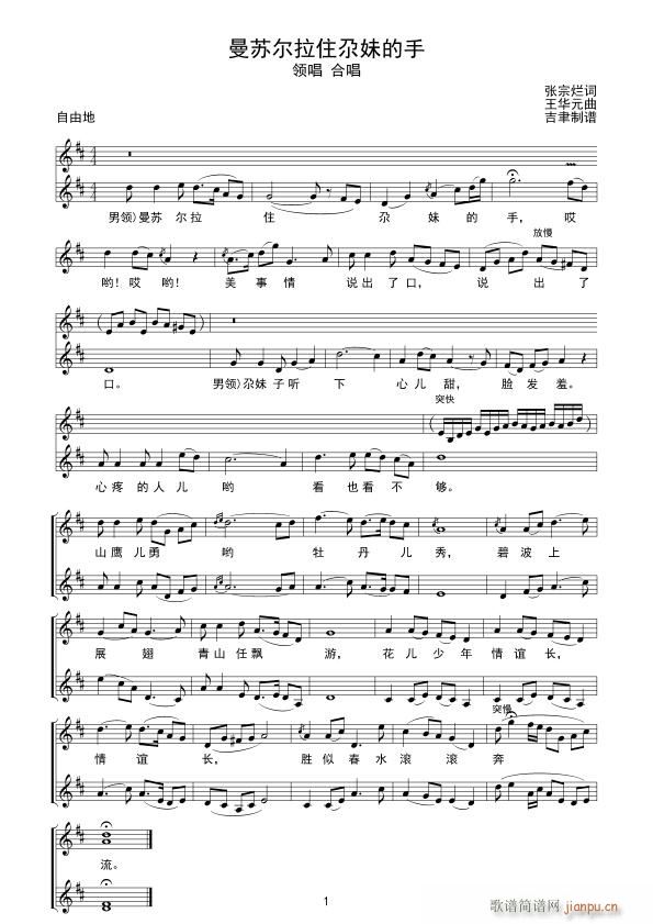 ���K����ס���õ���(���ָ��V)1