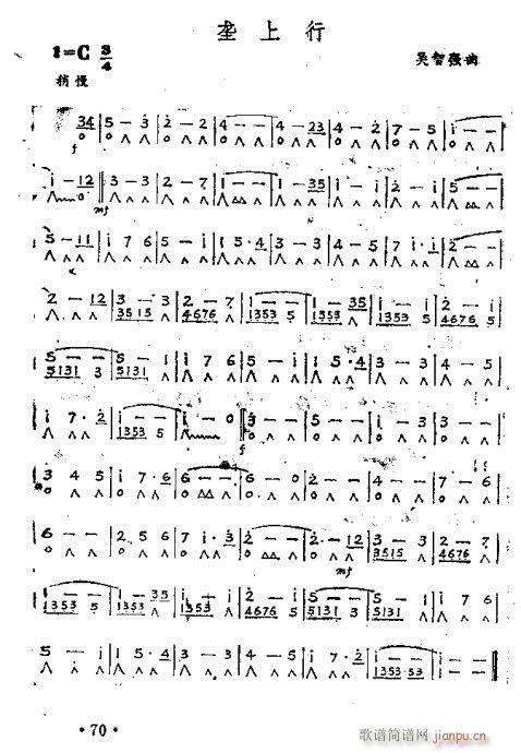 ���ٴ��෨51-70�(y��)(�����V)20