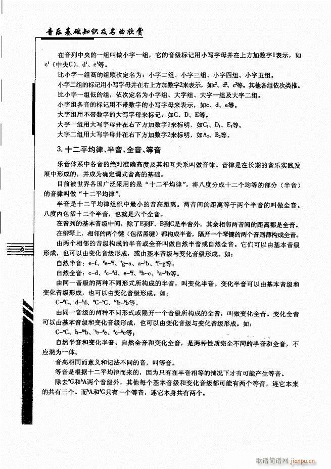 ����(l�� )���A֪�R���������p Ŀ�1 60(ʮ�ּ�����)17