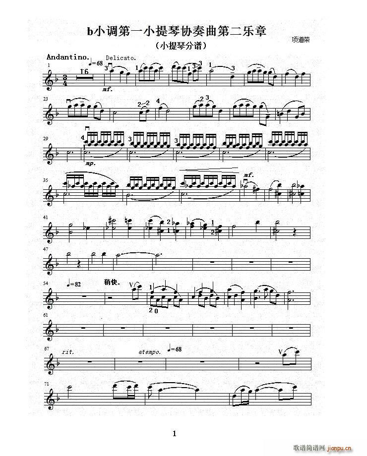 bС�{��һС���مf(xi��)�����ڶ���(l�� )�� ����С����(С�����V)1