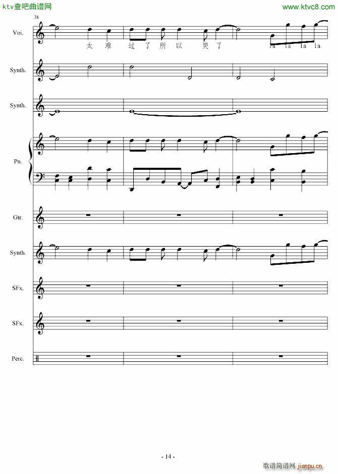 ����Փ(����V)14