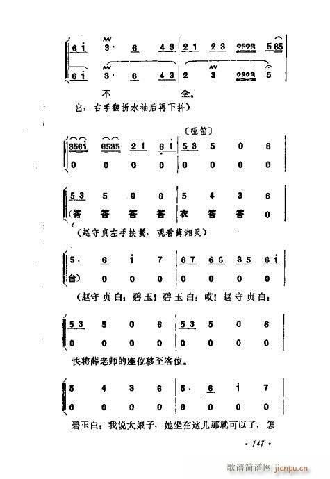 �������Ʉ�Ŀ�C�͵ھż�141-160(�������V)7