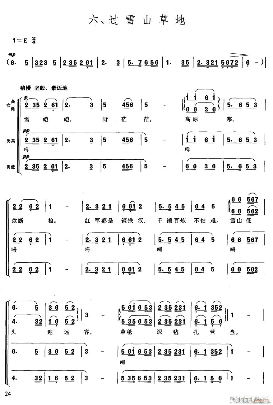 �L(ch��ng)���M�� ��ϳ���(ji��n) �� �^(gu��)ѩɽ�ݵ�(�ϳ��V)1