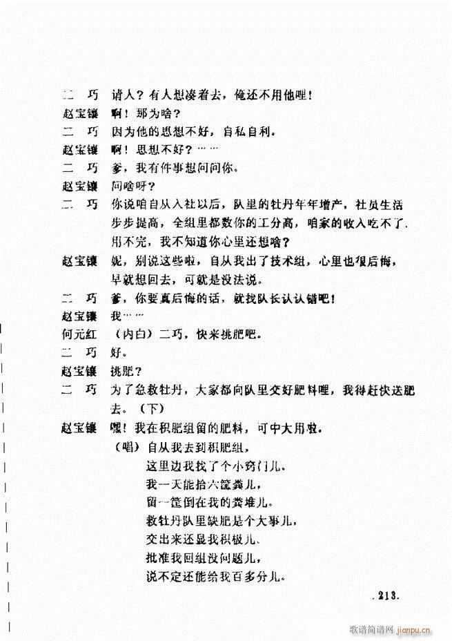 ���ݵط���@�������x ��һ݋181 240(ʮ�ּ�����)33