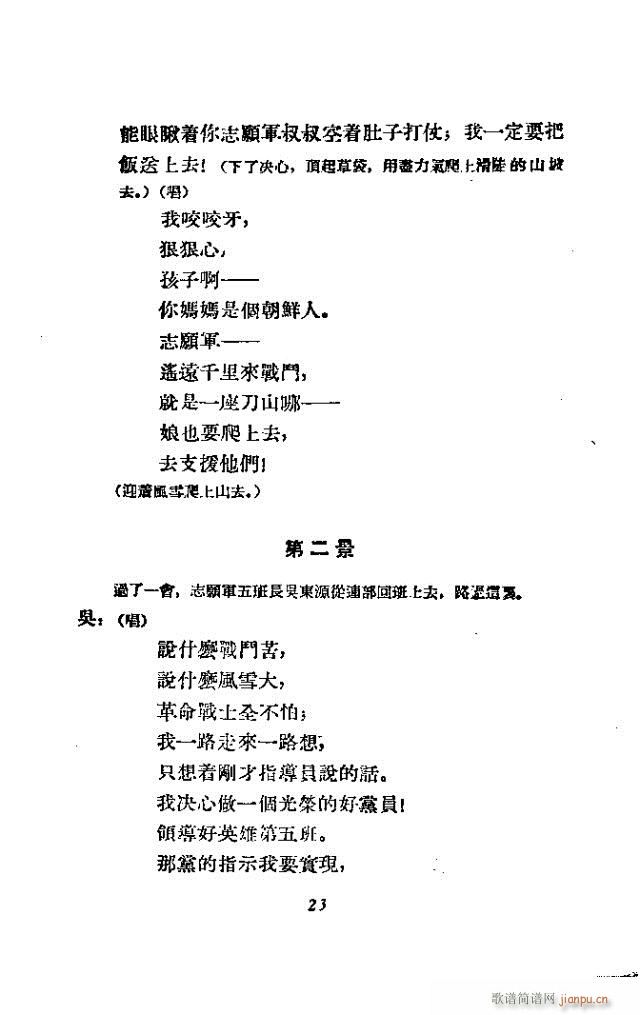 ���������(���ָ��V)24