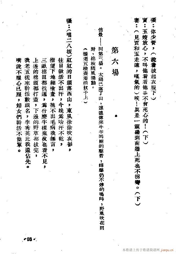 �m��(���ָ��V)55