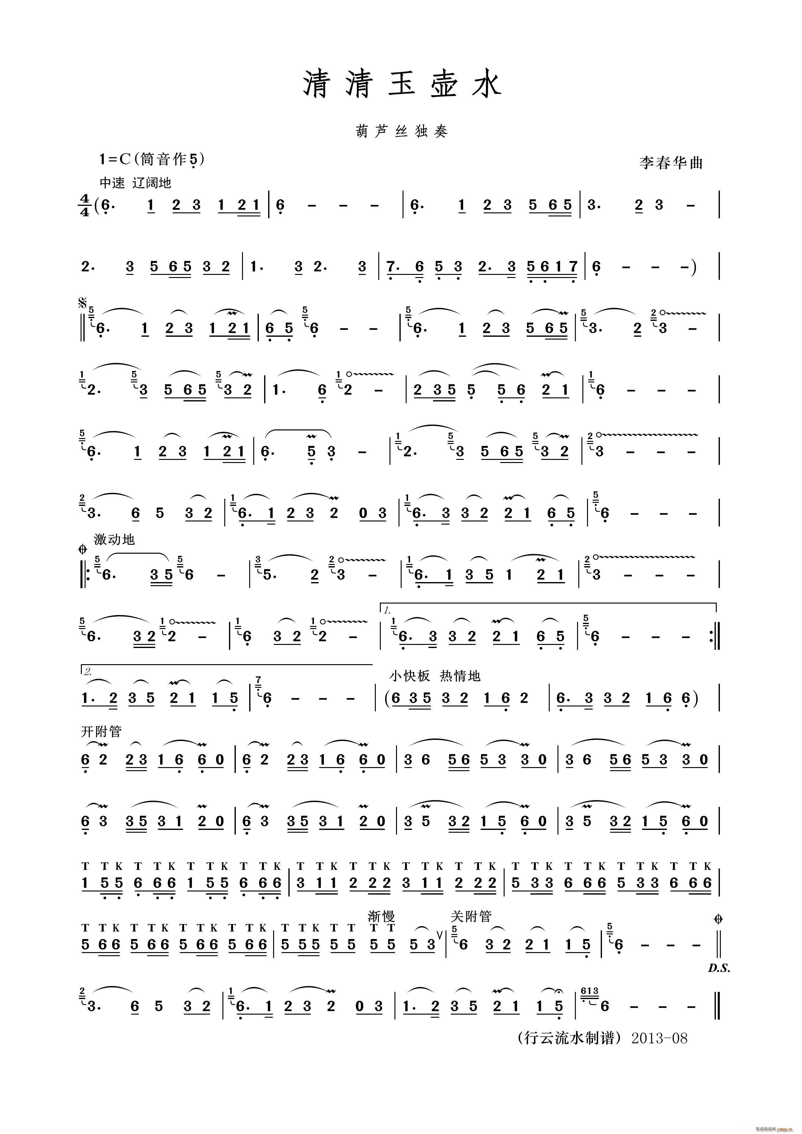 �������ˮ ���J�z(���J�z�V)1