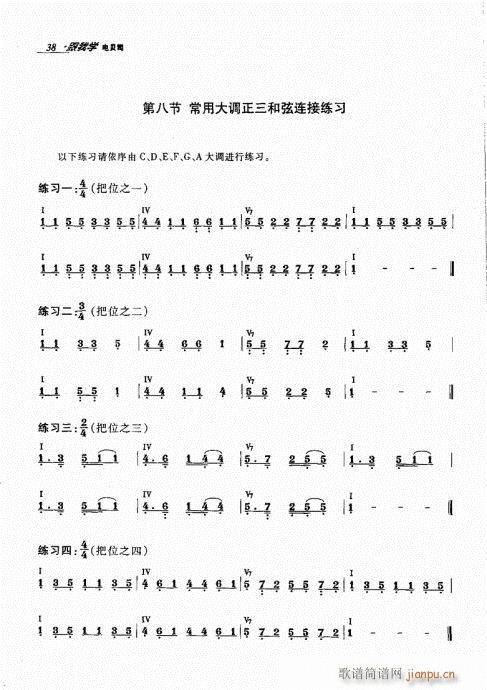 ���ҌW(xu��)�ؐ˾21-40(ʮ�ּ�����)18