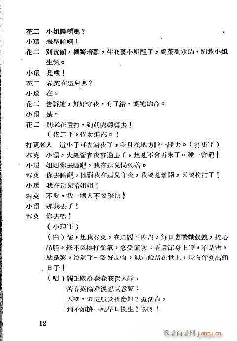 �ż���(�������V)17