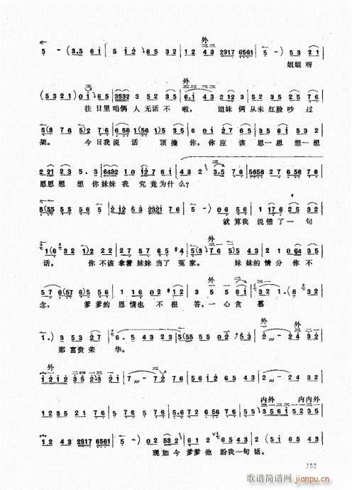 ����������A181-200(ʮ�ּ�����)13