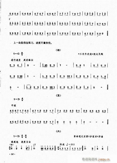 �ϵ����෨21-40(���V)10