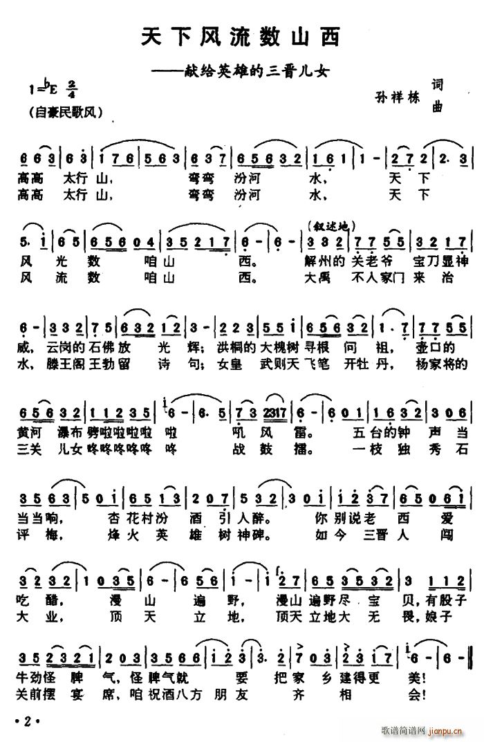 ?�����L(f��ng)����ɽ��(���ָ��V)1