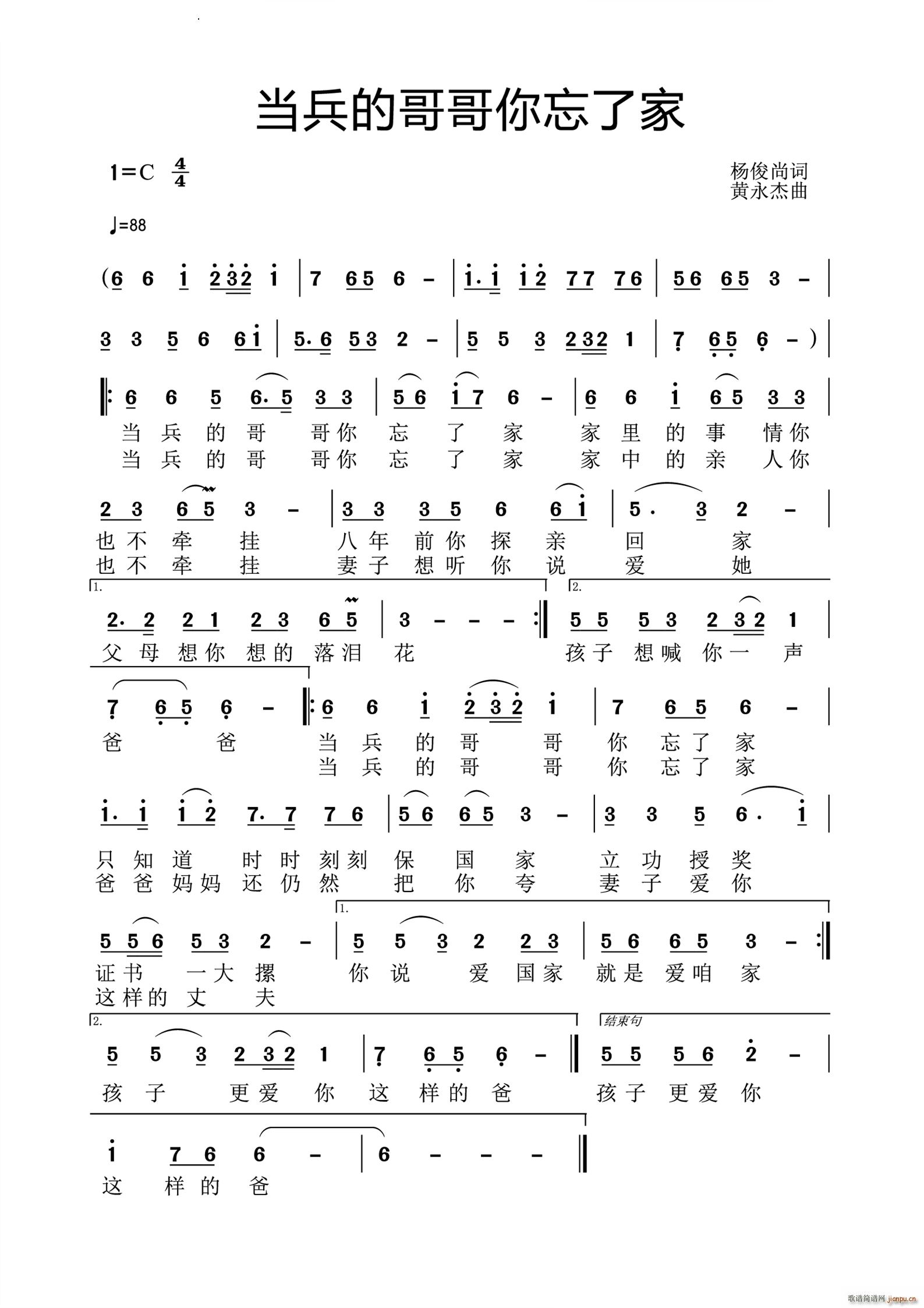 �����ĸ�������˼�(���ָ��V)1