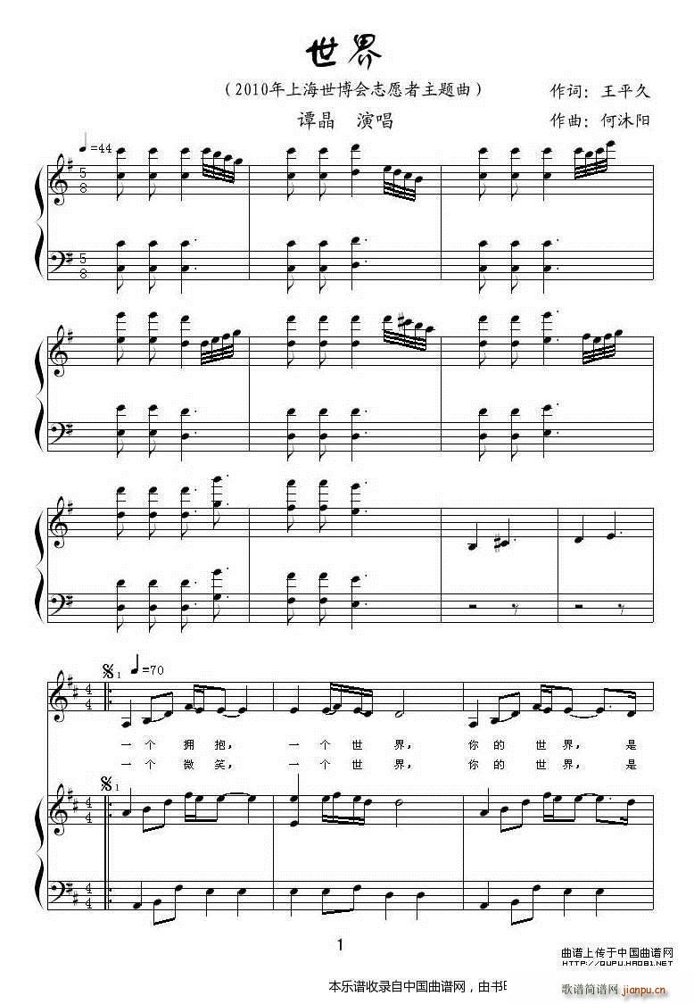 ���� 2010���Ϻ�������(hu�� )־Ը�����}�� ��ٰ鳪�V(����V)1