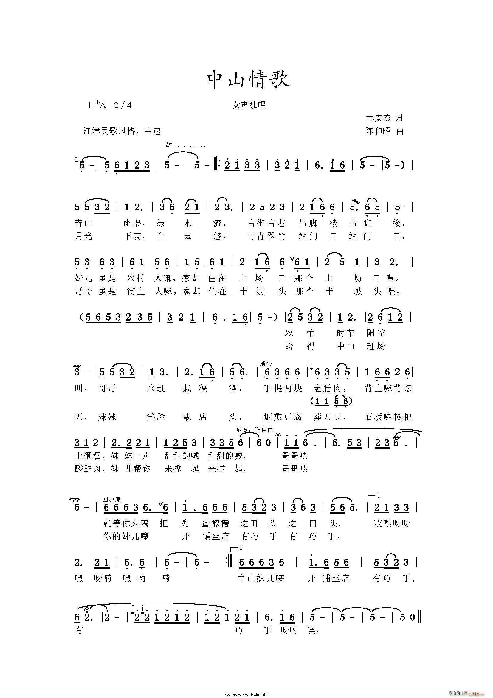 ��ɽ���(���ָ��V)1