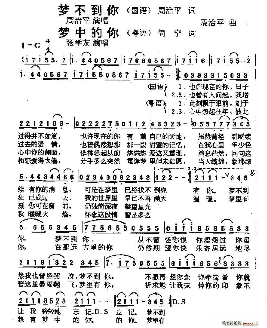 ��(m��ng)������ ��(m��ng)�е���(���ָ��V)1