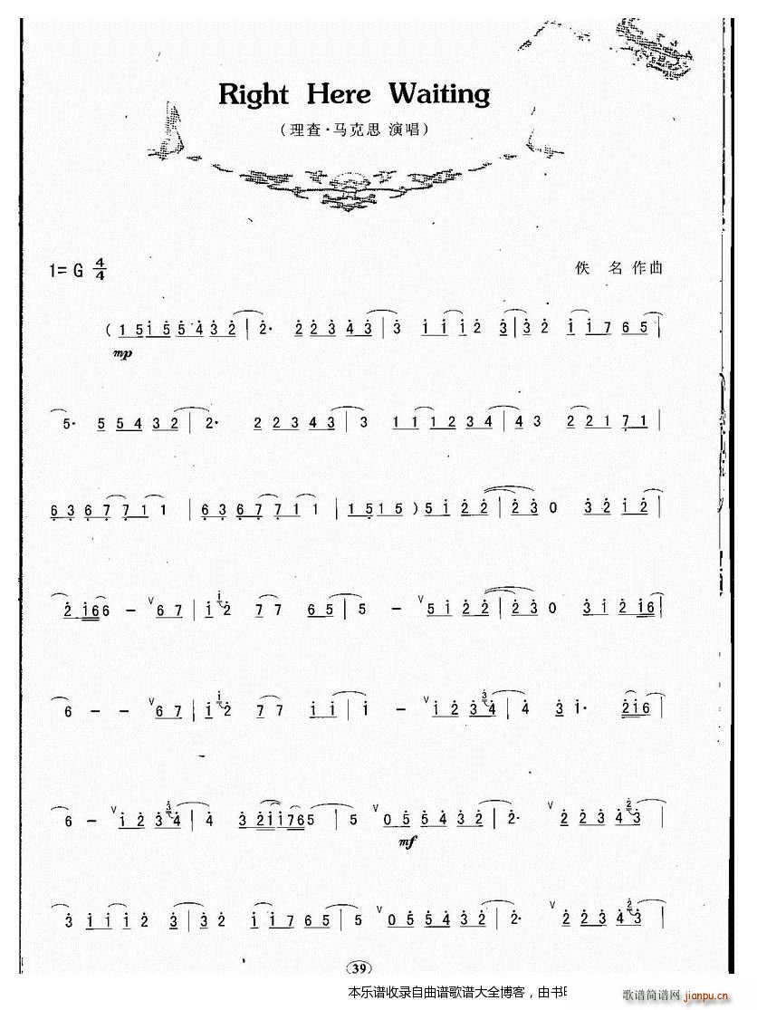 �_��˹rightherewaiting(ʮ�ּ�����)1