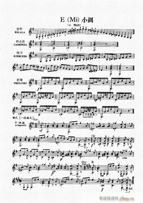 �ŵ伪������̳�41-60(ʮ�ּ�����)1