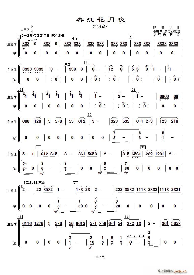 ��������ҹ �������c��(���V)1