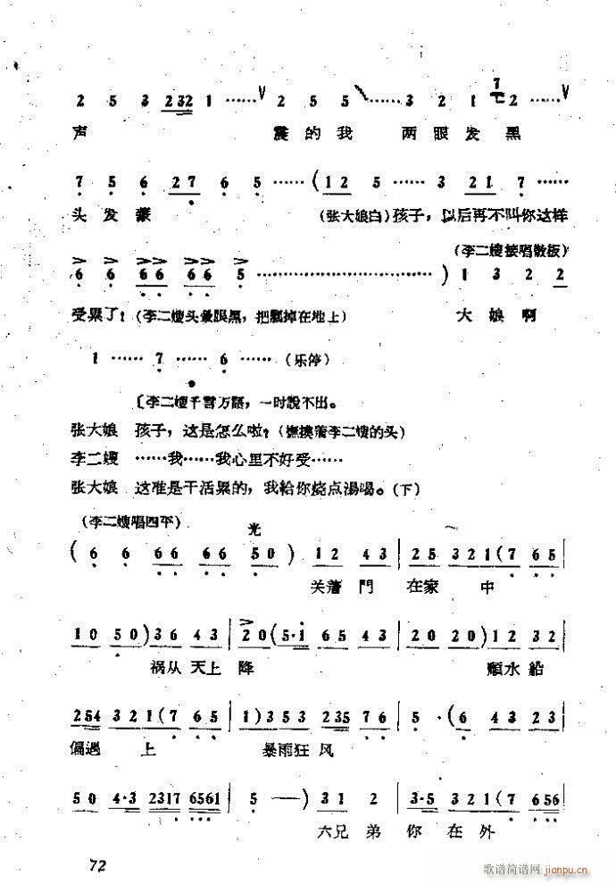 �΄� ���ɩ�ļ� ��(ʮ�ּ�����)72