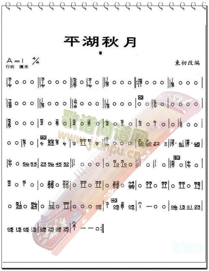 ƽ�����¹Ź~���V(���V)1