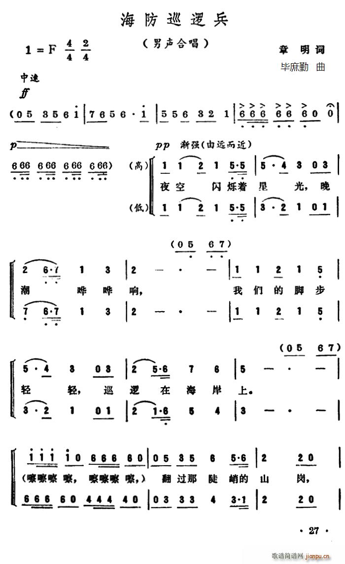 ����Ѳ߉��(���ָ��V)1