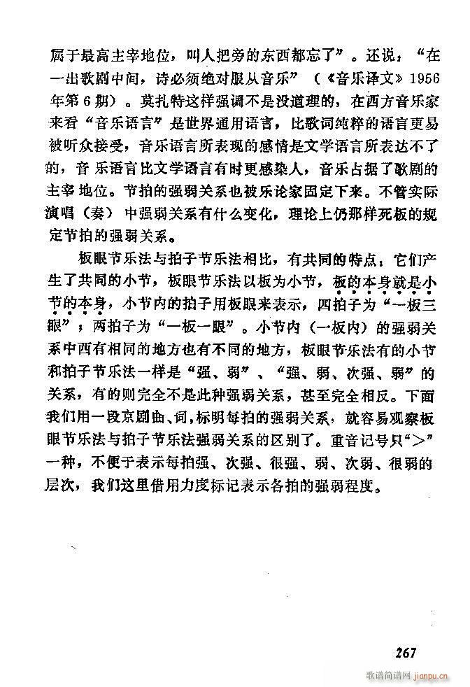 �Ї�����(l�� )���ķ� 241 300(ʮ�ּ�����)27