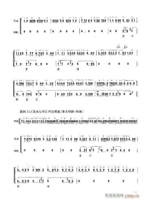 �����c����61-80(ʮ�ּ�����)17