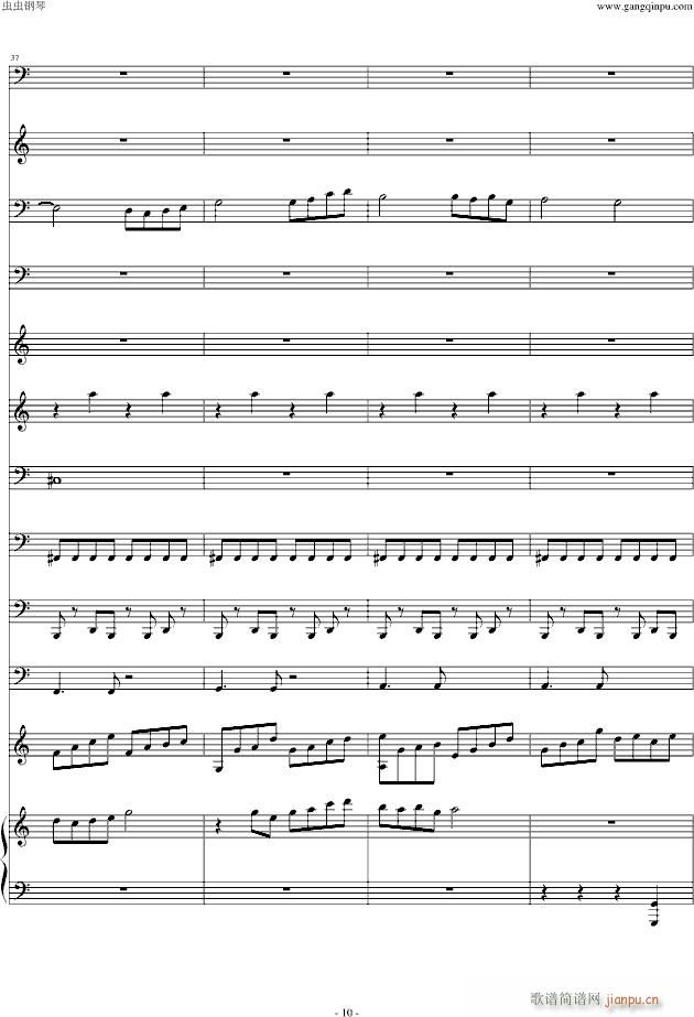 Moon Flow Remix(����V)10