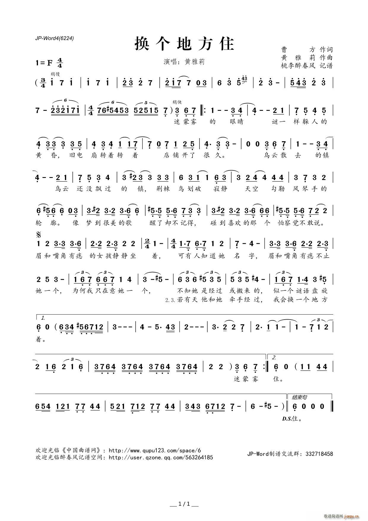 �Q��(g��)�ط�ס(���ָ��V)1