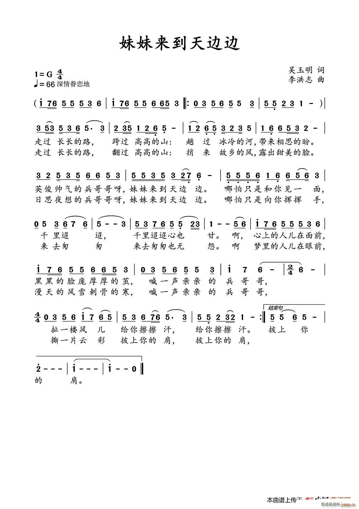 �����絽��߅߅(���ָ��V)1