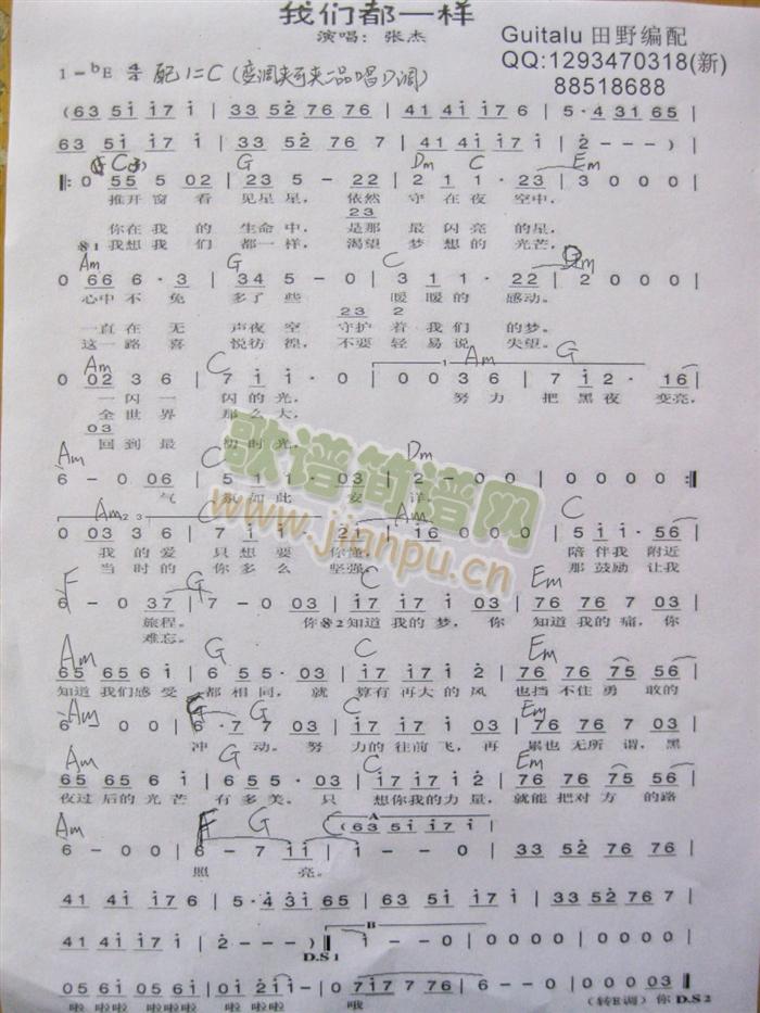 �҂���һ��C�{(�����V)1