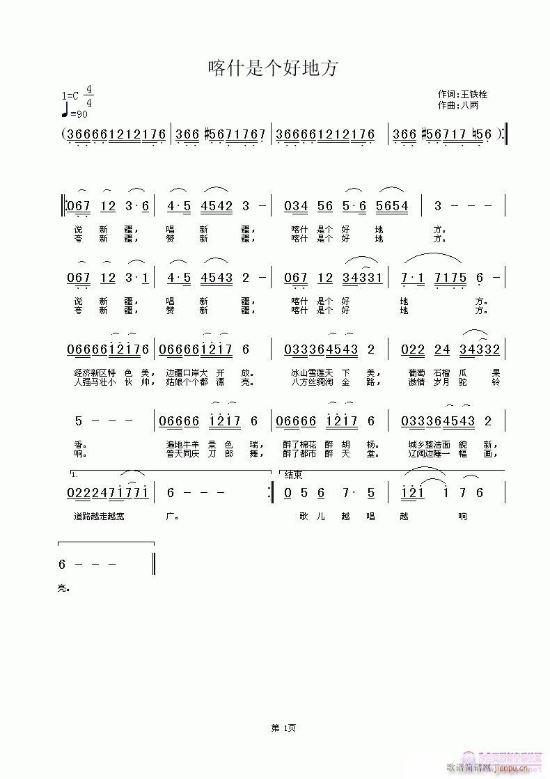 ��ʲ�ǂ�(g��)�õط�(���ָ��V)1