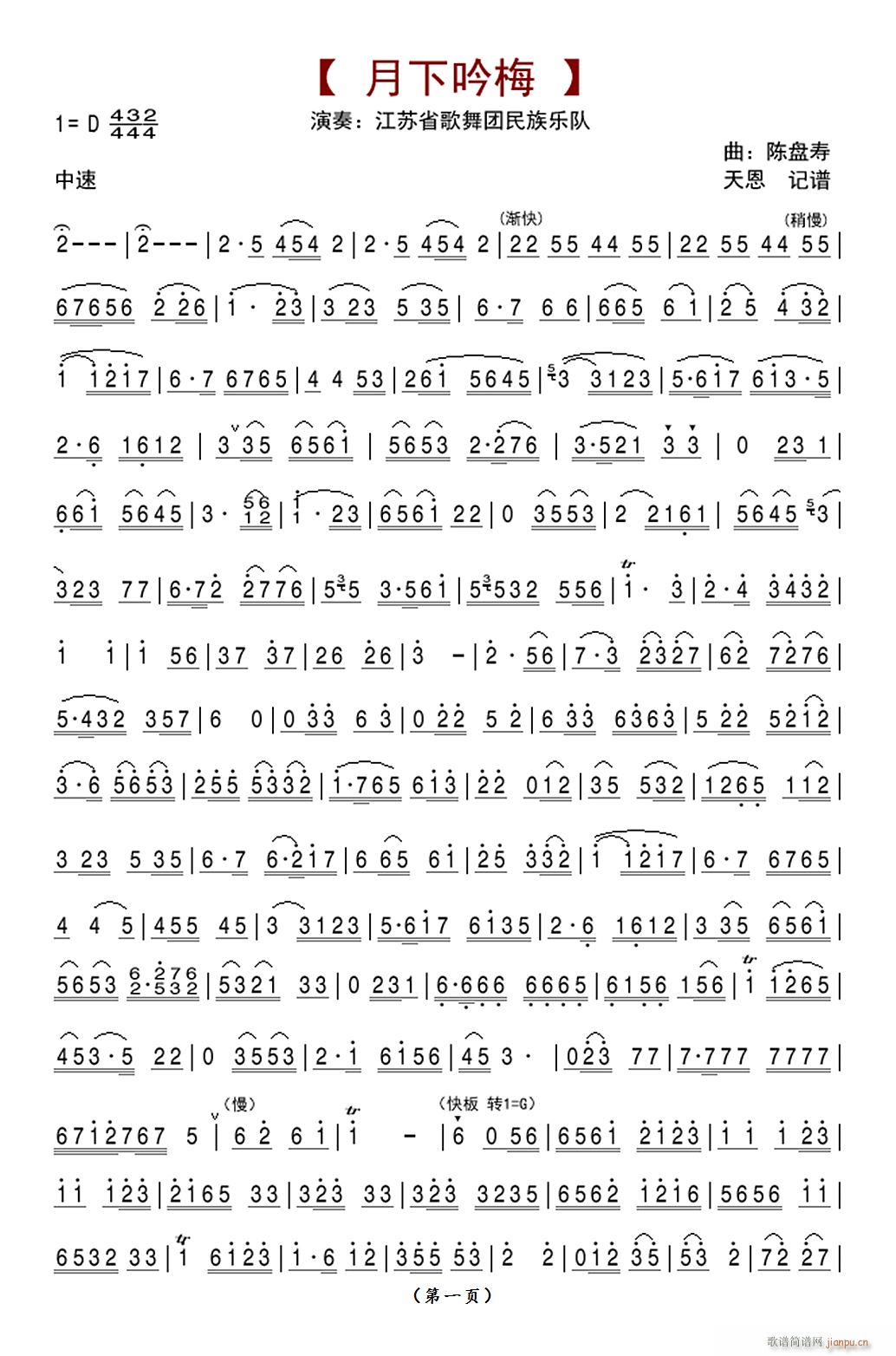 ������÷(���ָ��V)1